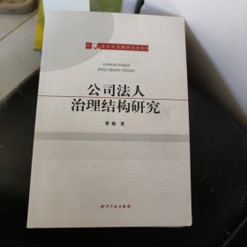 护理专业实践综合复习训练:实践综合复习指导