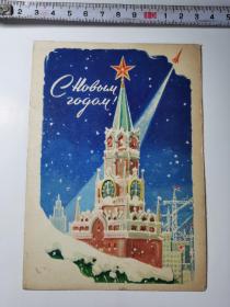 老苏联明信片-----《1962年苏联明信片》!（未使用）