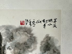 陈作丁（1922-2010),四川永川人，吕凤子弟子