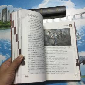 正版现货  毛泽东最后七年风雨路   内页无写划