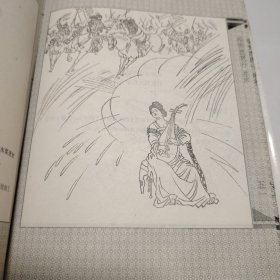 绘图白居易《琵琶行》