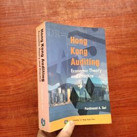 Hong kong Auditing