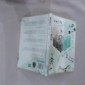 曹操的秘密日记（1-10）套装