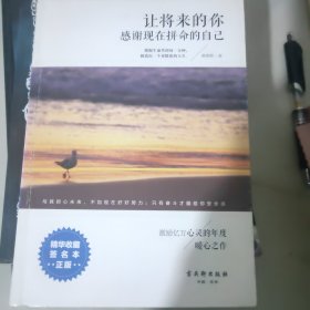 让将来的你，感谢现在拼命的自己