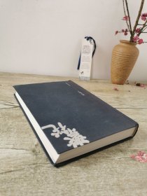 金宇澄《繁花》2014 一版一印 精装本