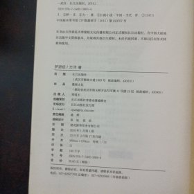 梦游症调查报告1 3，2本合售——aa5