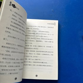 母与子的云对话—努力成为乐天派