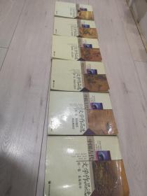 中国古代文学作品选 高等教育出版社（6卷全）