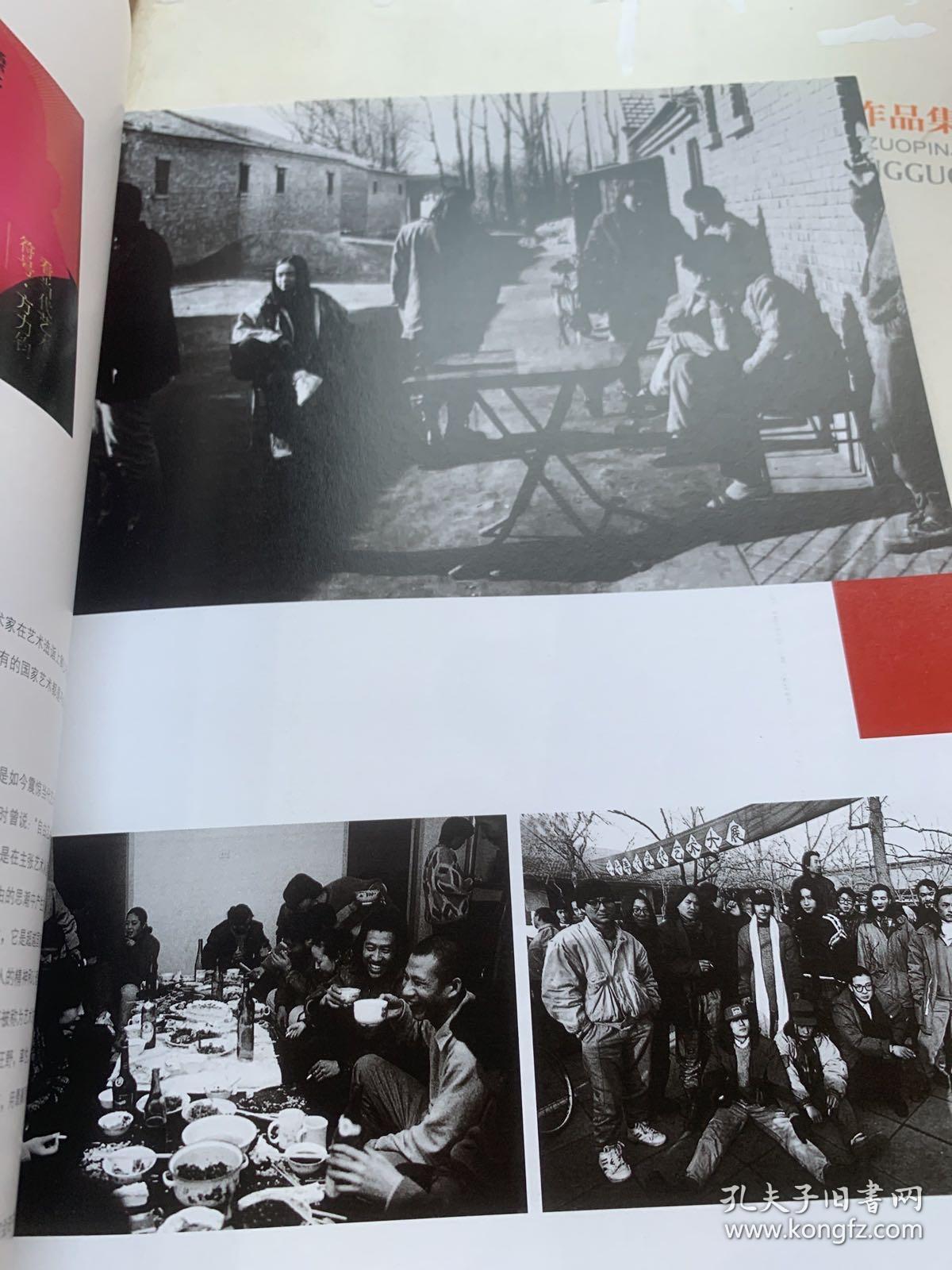 再艺术（平装）42元包邮