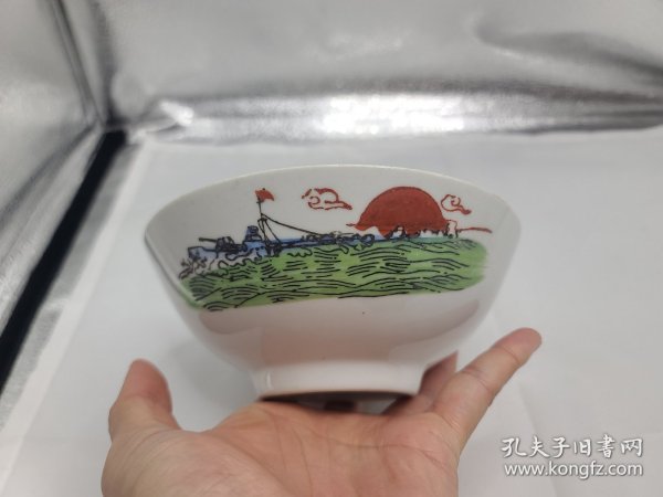 中国湖南益阳资江瓷厂 瓷碗 1971年 （7）