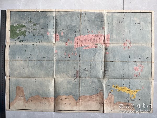 清代木刻地图* 《琉球三省并三十六岛之图》又称《琉球国全图》，（林子平）标明钓鱼岛与福建省同色归属中国
