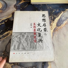 城市·规划·探索：在北大做博士后