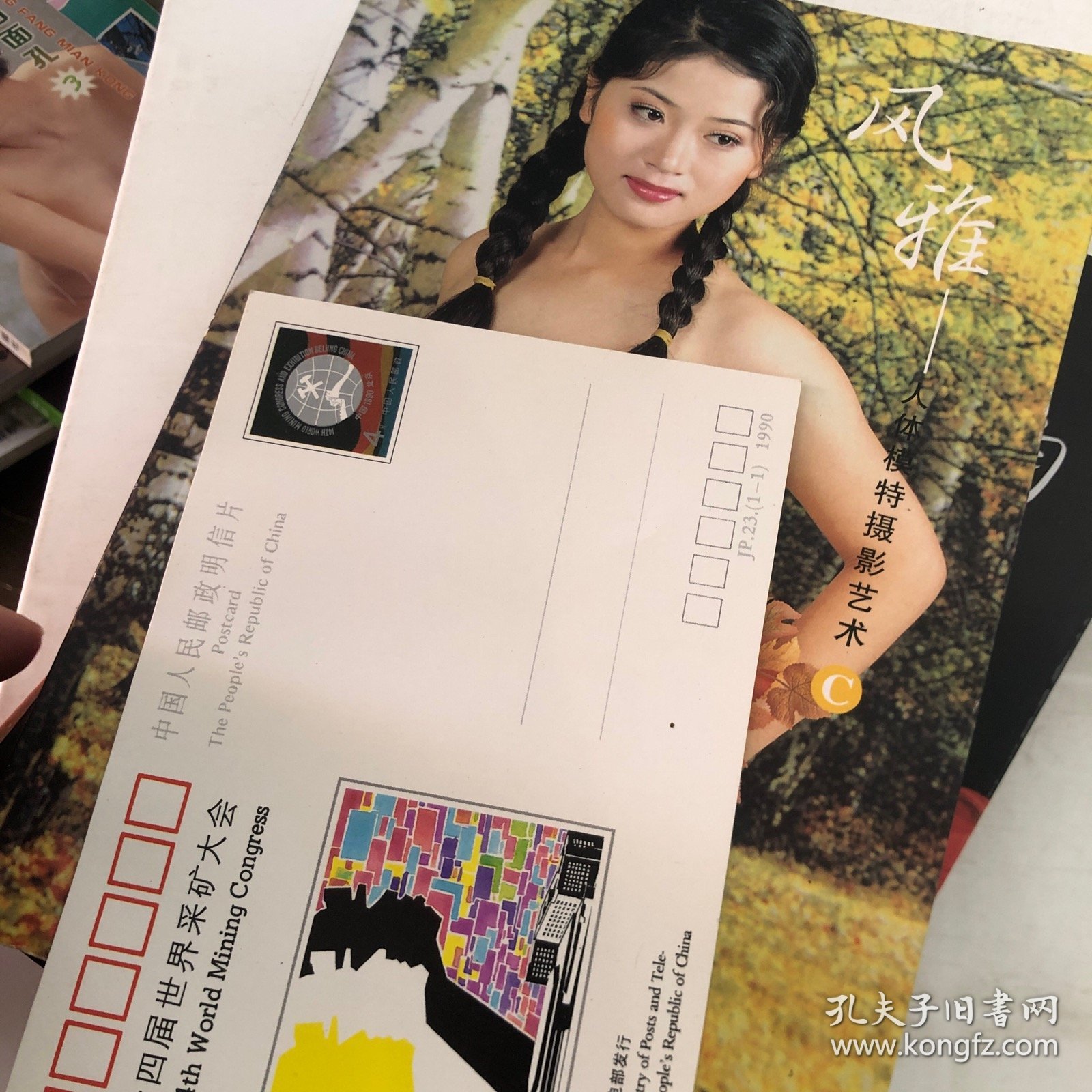 风雅——人体模特摄影艺术