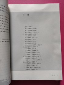 飞虎队在桂林：从桂林出发的中美空军