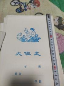 笔记本（八十年代图女孩读刘胡兰书）想起儿时上学时为实现四个现代化而学习的情形！