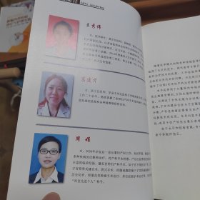 实用妇产科治疗新进展