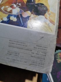 名家色彩静物表现实例(1)