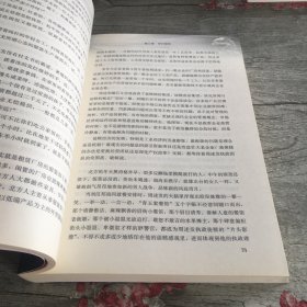 执政能力