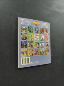 中国经典