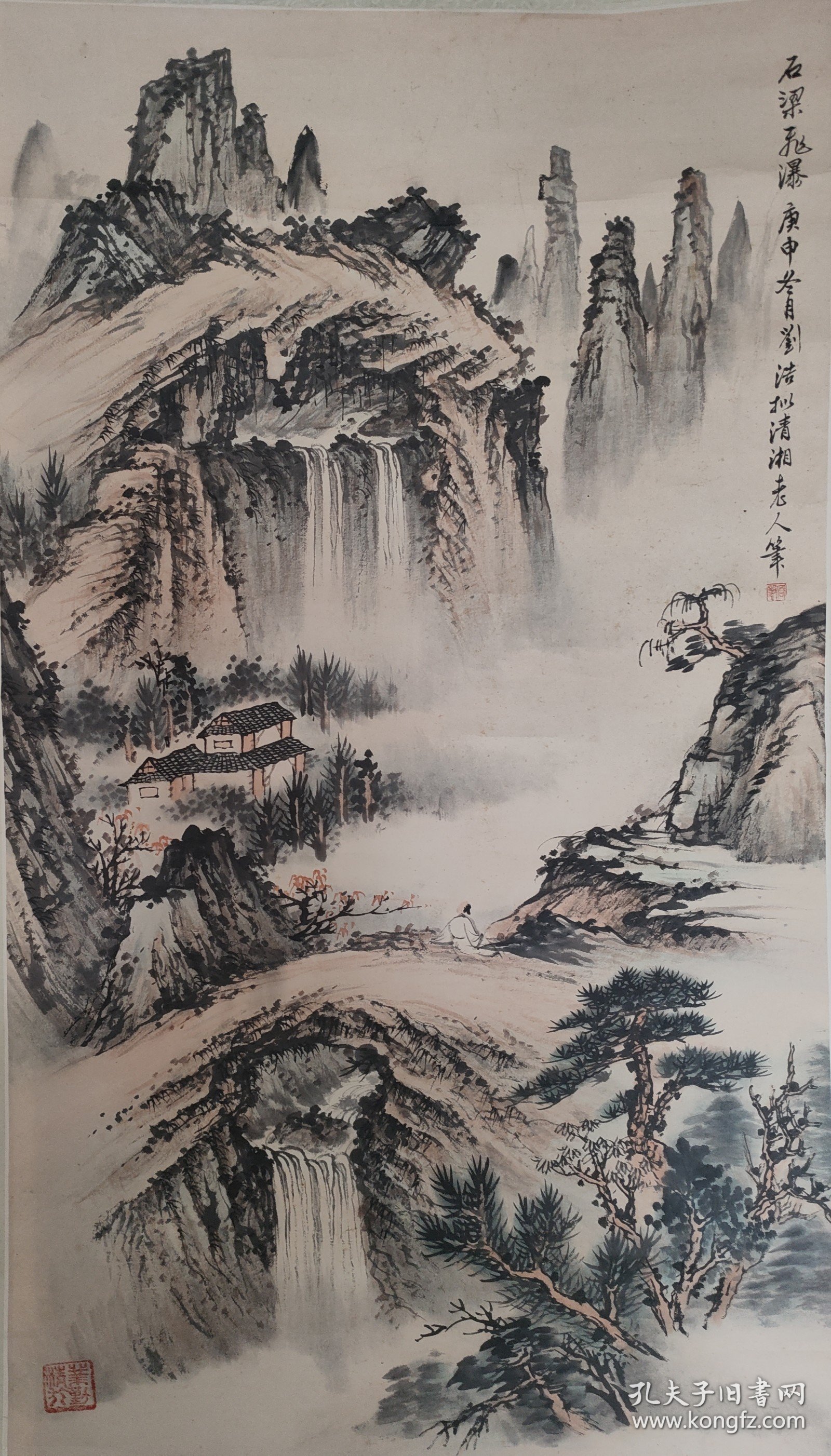 刘浩山水立轴（手工旧裱，天津画家）