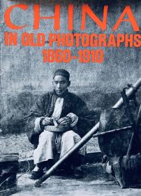 《晚清中国影集》 in photograph photographs 1860-19100 a history of Qing dynasty 约160幅插图，精装，厚纸张