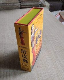 从零轻松学肚皮舞 14DVD+2CD