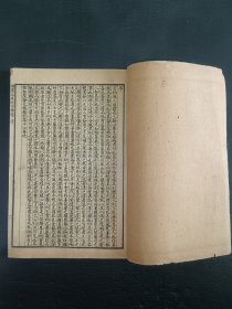 中医《神农本草经百种录+医贯砭上、下卷》一册全。品如图，前后完整不缺页，具体如图。