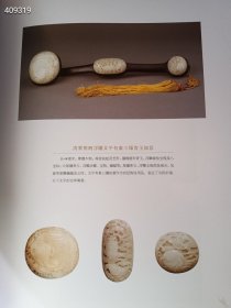 福禄寿喜，美好生活，中国吉祥文化咉像 原价220 特价188元包邮 正版现货 5 狗院..