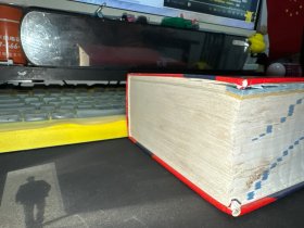 牛津高阶英汉双解词典（第7版）