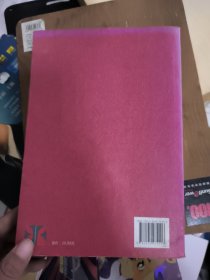 朱自清经典作品：背影，有小磨损尘渍迹笔迹等瑕疵