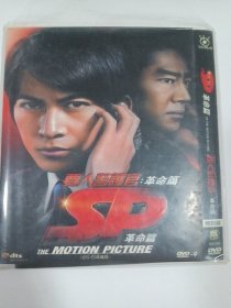 电影：要人警护官革命篇 1DVD-9 多单合并运费