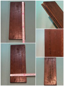 【老拓片册页，董其昌拓片】
名称:字画【清代拓片册页】老作品，
作者:董其昌
材质:纸本绫裱
规格:22*28.5*27开（画心尺寸cm)
        11*28.5（整体尺寸cm）
品相:如图 老旧，黄斑，脱裱破损等
《不刀价格，喜欢直接拍下即可》