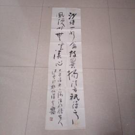 字画