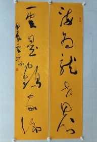 第二届书法“兰亭奖，铁岭市书协副主席，邓云凉书法对联《海为龙世界，云是鹤家乡》140*34.5cm*2，软片。（保真书画）