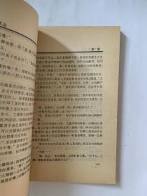 挚爱