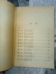 金陵春梦一二三四五六七 共七册 郑三发子 十年内战 八年抗战 血肉长城 和谈前后 台湾风云 三大战役 全部为上海文化版 品佳