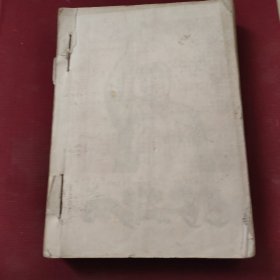 油印本：敬祝毛主席万寿无疆歌曲集（精刻，插图漂亮，多双色）厚册，珍稀