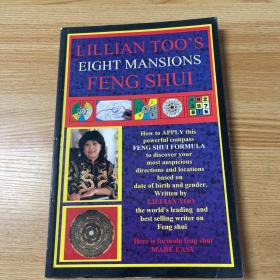 LILLIAN TOOS eight mansions feng shui
