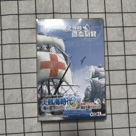 游戏光盘：大航海时代Online 海之悍将 铁血副官