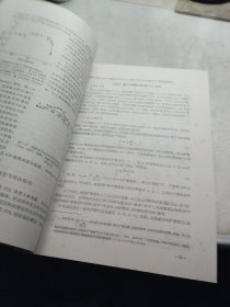 作物的光合作用与物质生产