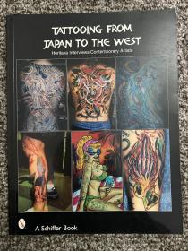 日本刺青参考书 TATTOOING FRMO写真书