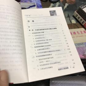 只铁战法致命的狙击系列：铁血短线之一、 铁血战记之二