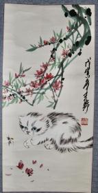 【238福利包邮专场】王野 花鸟画 《猫趣》 画芯 32×67原裱立轴