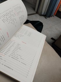 江苏省文联书画考级教材 (硬笔书法) 9-10级