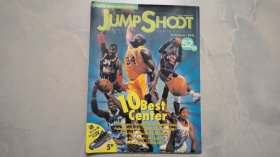 JUMP SHOOT 篮球杂志-VOL.52