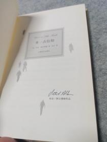 来一点信仰