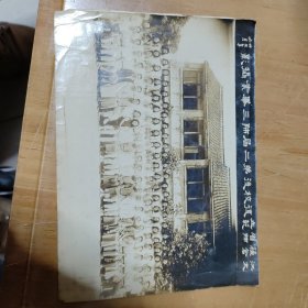 江苏省太仓市立范复校第二届市三毕业摄影民国1948年6月
