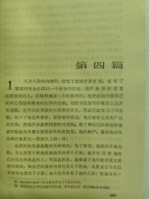 印典娜