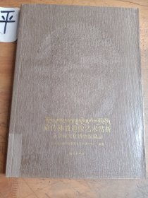 藏传佛教造像艺术赏析：永录藏文化博物馆藏品