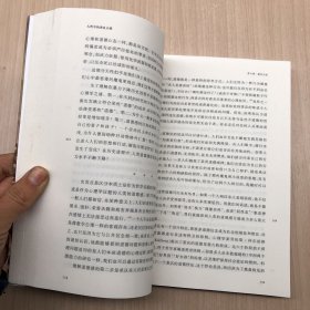 人性中的善良天使：暴力为什么会减少